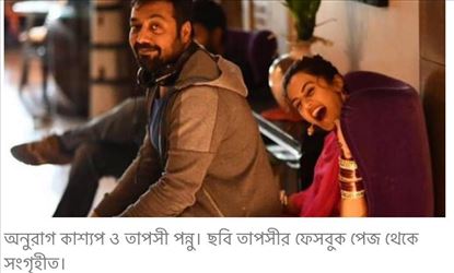 সুপারন্যাচারাল থ্রিলারে তাপসী পান্নু!